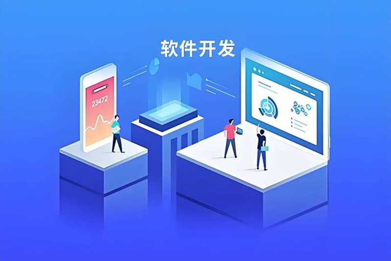 网站建设外包
