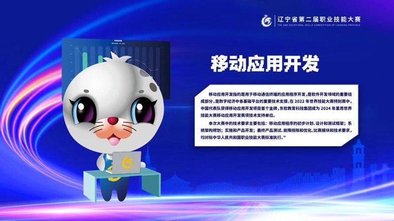 企业系统集成：解锁高效管理的金钥匙